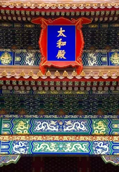 U01 正面匾额与双层檐下细部